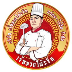 บริการจัดเลี้ยงโต๊ะจีน และบุฟเฟ่ต์ ราคาถูก ได้คุณภาพความอร่อย